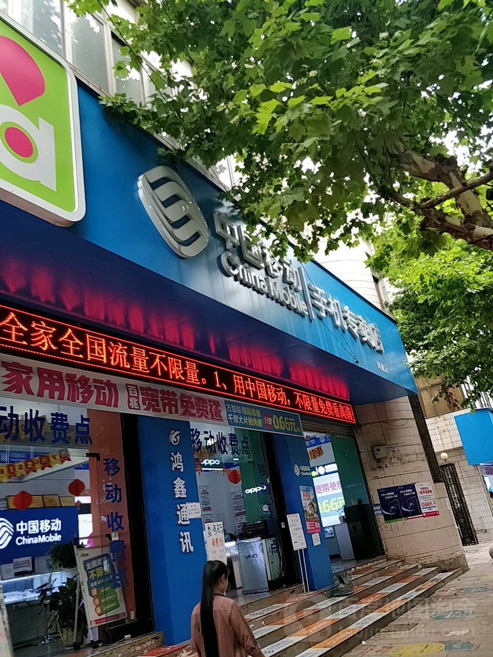 曲靖新闻媒体电话号码曲靖新闻，聚焦当地发展新篇章-第3张图片