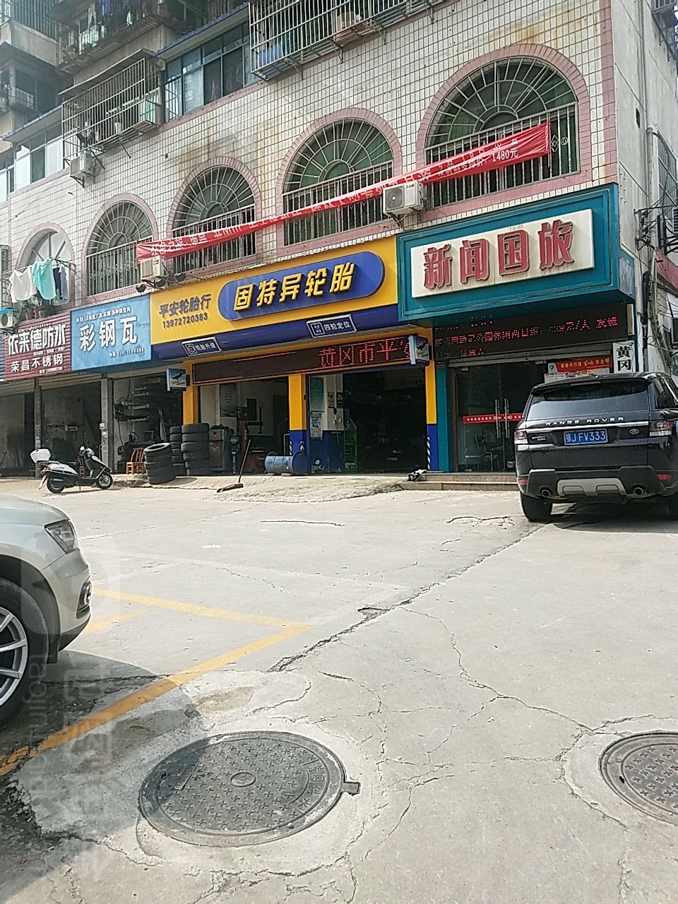 黄冈旅行社黄冈旅行社，旅游服务的新选择