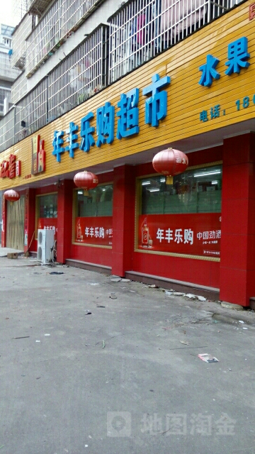 乐购官网入口乐购官网，购物新体验
