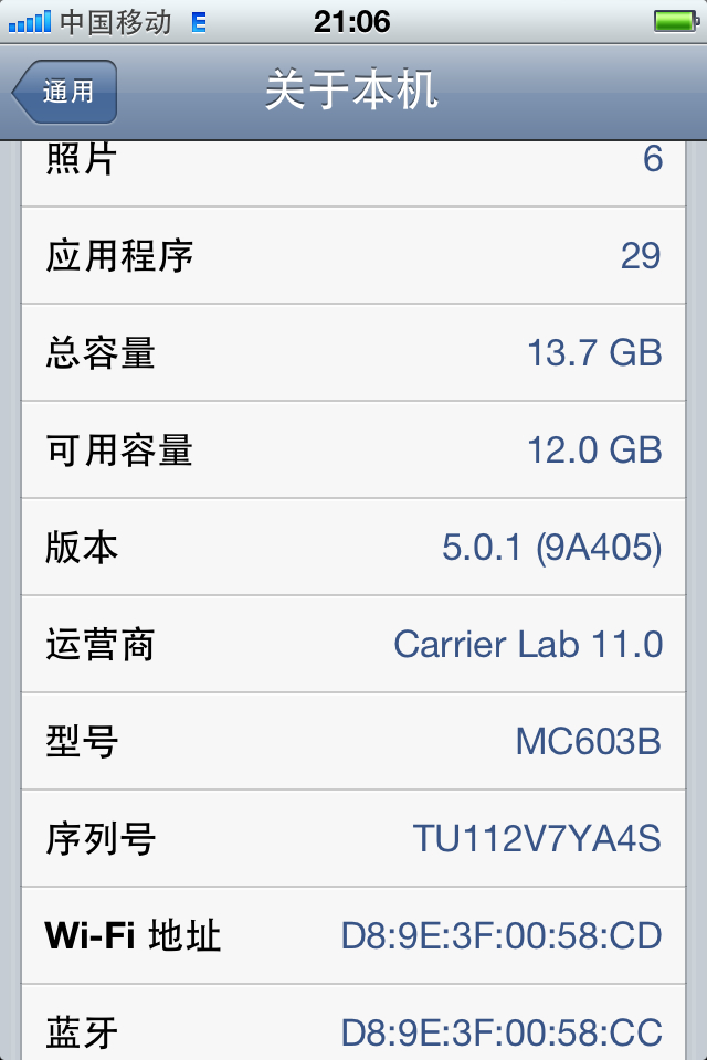 4s越狱后怎么装软件关于4S越狱后如何安装软件的文章