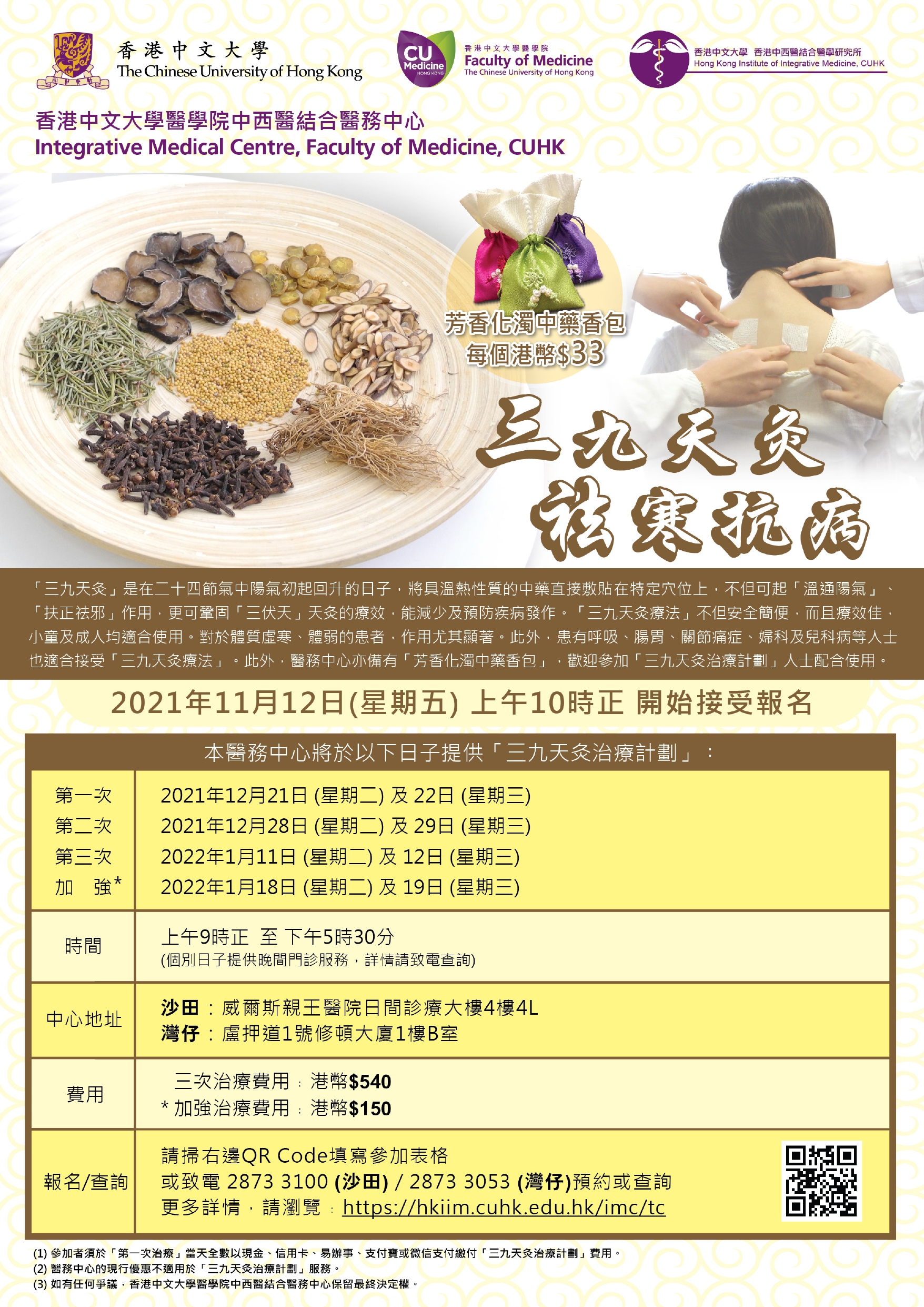香港晚六会彩开奖结果2021年-第3张图片