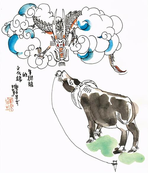 七情六欲打正确生肖——龙-第2张图片