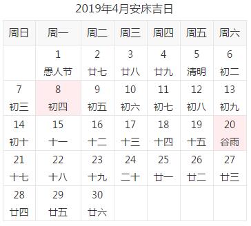 2021年11月入宅最吉利好日子2021年11月入宅最旺日子分析