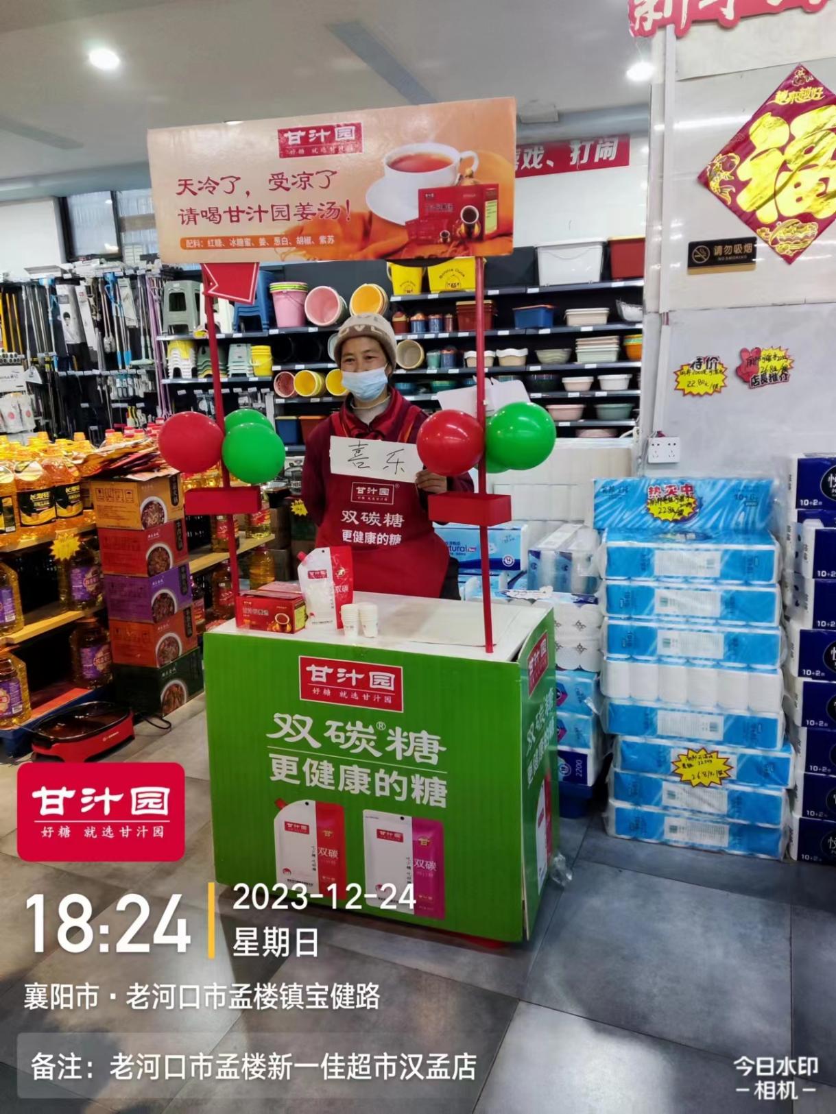 2024香港今晚开特马2024香港今晚开特马，璀璨盛典即将启幕-第3张图片