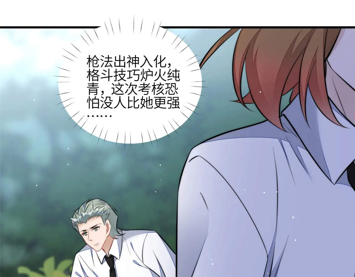 神医娘亲她是团宠大佬-第1张图片