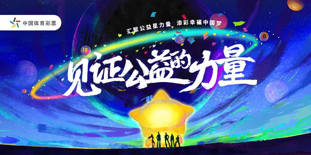 彩票号码预测，揭秘神秘力量-第2张图片