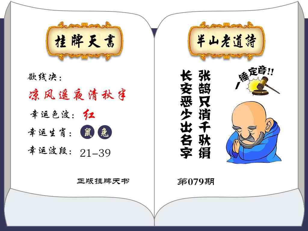 正版资料免费资料大全-第2张图片