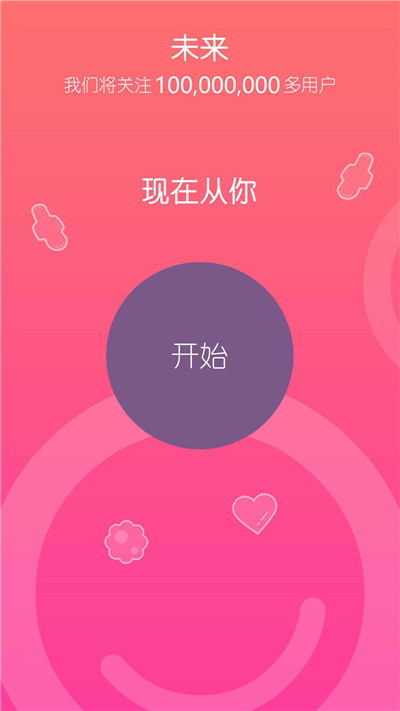 六盒宝典v1.0.0手机版六盒宝典官方正版下载安装指南