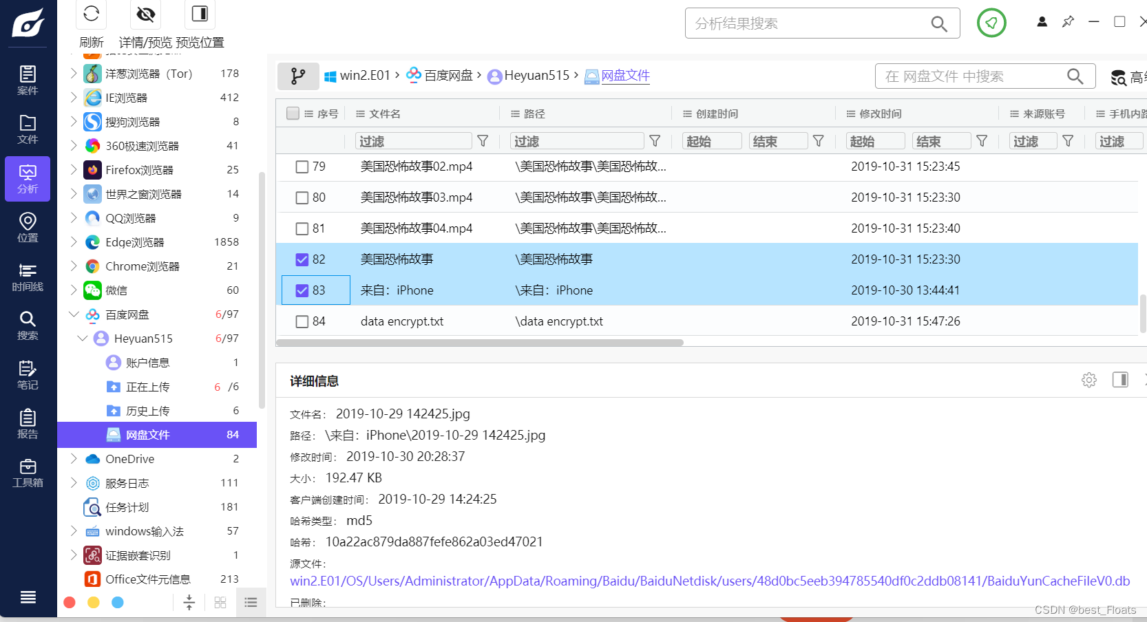 关键词，166663.com-第2张图片