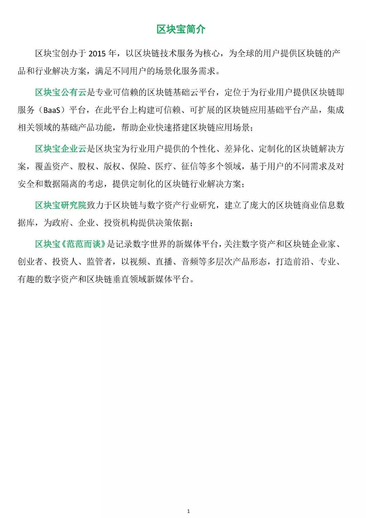 博客国际最新官网0619.4版本可以在哪里找到.中国博客国际，探索国际视野的博客之旅-第3张图片