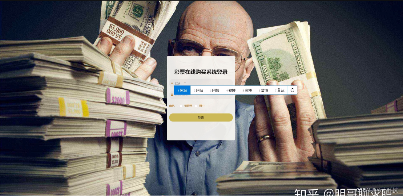 彩票网站源码彩票网站源码，探索与解析