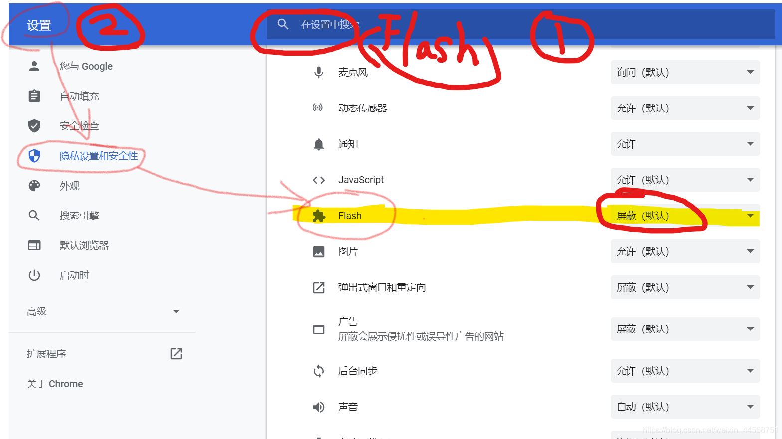 下载flash下载Flash软件，快速便捷的操作指南-第1张图片