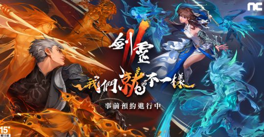 电玩巴士剑灵电玩巴士剑灵，沉浸式体验之旅-第1张图片