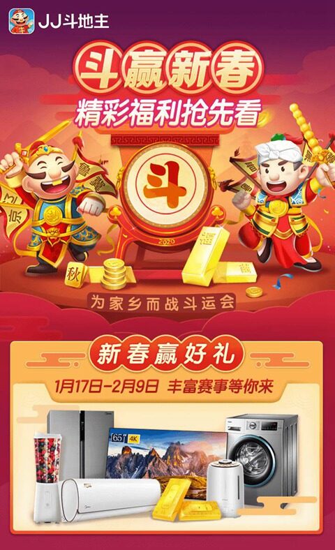 赢彩门户 与你同行赢彩门户，探索彩市新天地