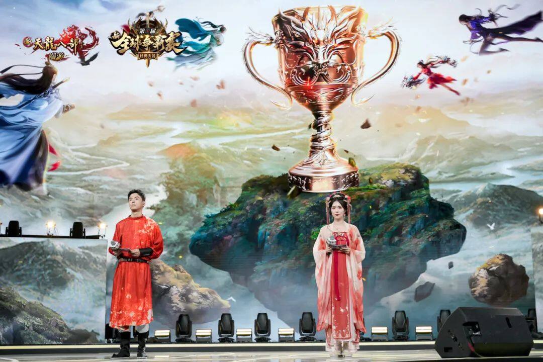天龙八部全国争霸赛天龙八部全国争霸赛-第1张图片