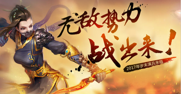 天下3论坛，探索游戏世界的窗口