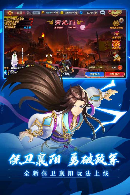 征途下载官方新征途下载，探索未知之旅的全新开始-第2张图片