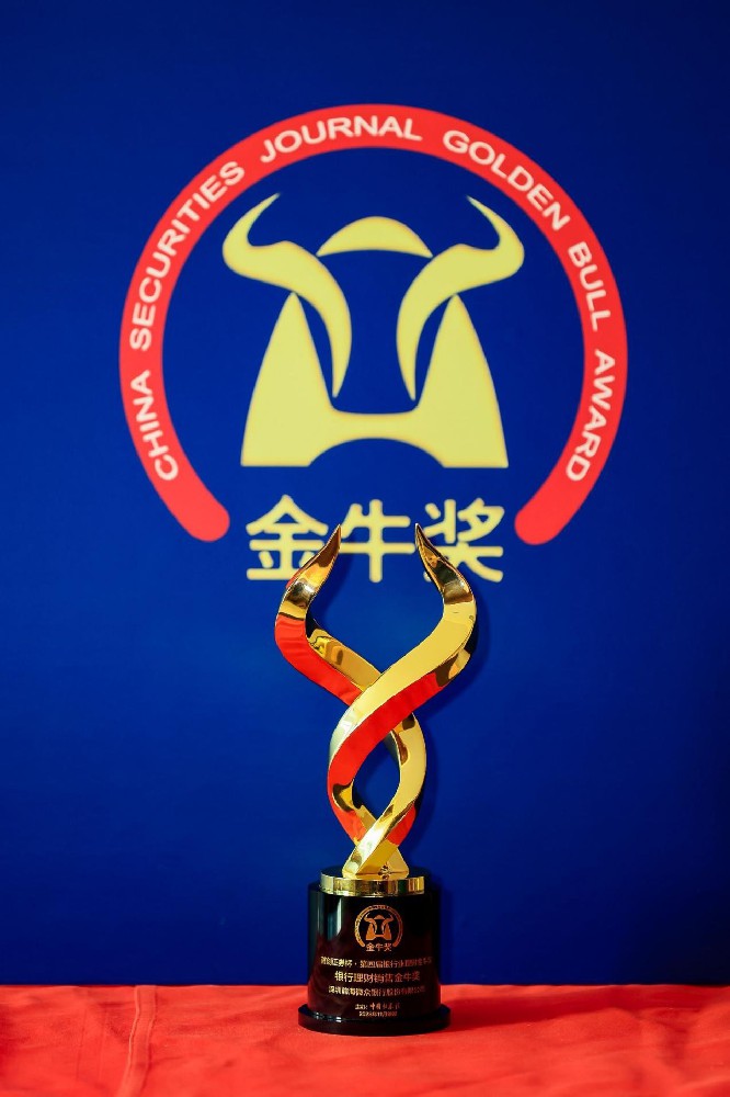 金牛网金牛版金牛网金牛版，引领金融新风尚