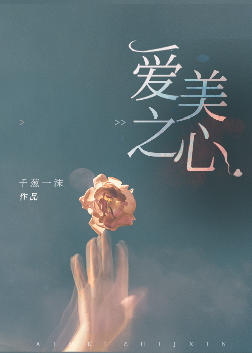 夜的命名术顶点小说网夜的命名术顶点小说-第1张图片