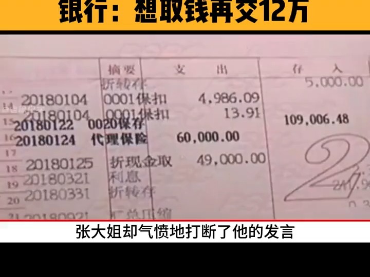 浙江快乐12开奖走势图一定牛