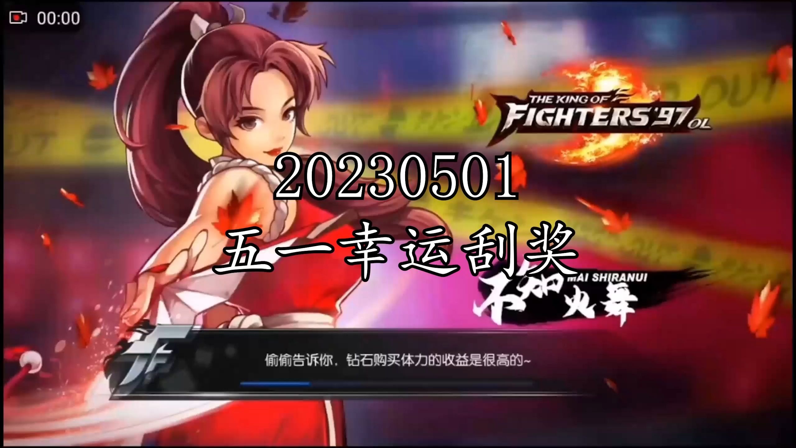 拳皇觉醒手游攻略拳皇觉醒手游，热血觉醒，重燃青春