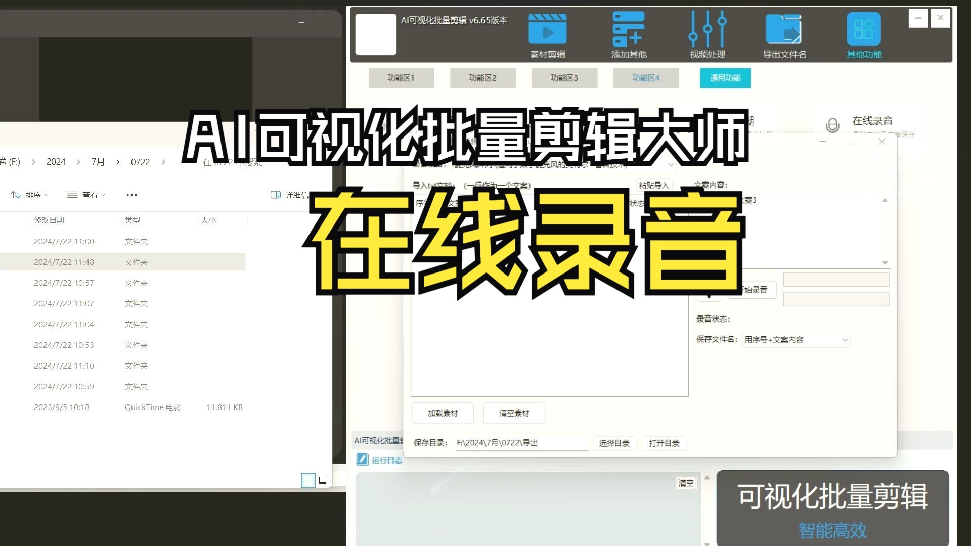 音频编辑大师怎么使用音频编辑大师，音频制作与优化利器-第1张图片