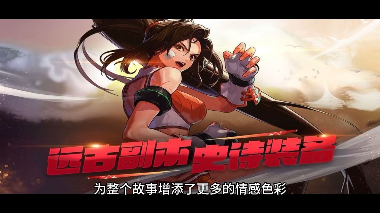 地下城勇士动画片地下城勇士动画片，勇闯神秘地下城-第2张图片