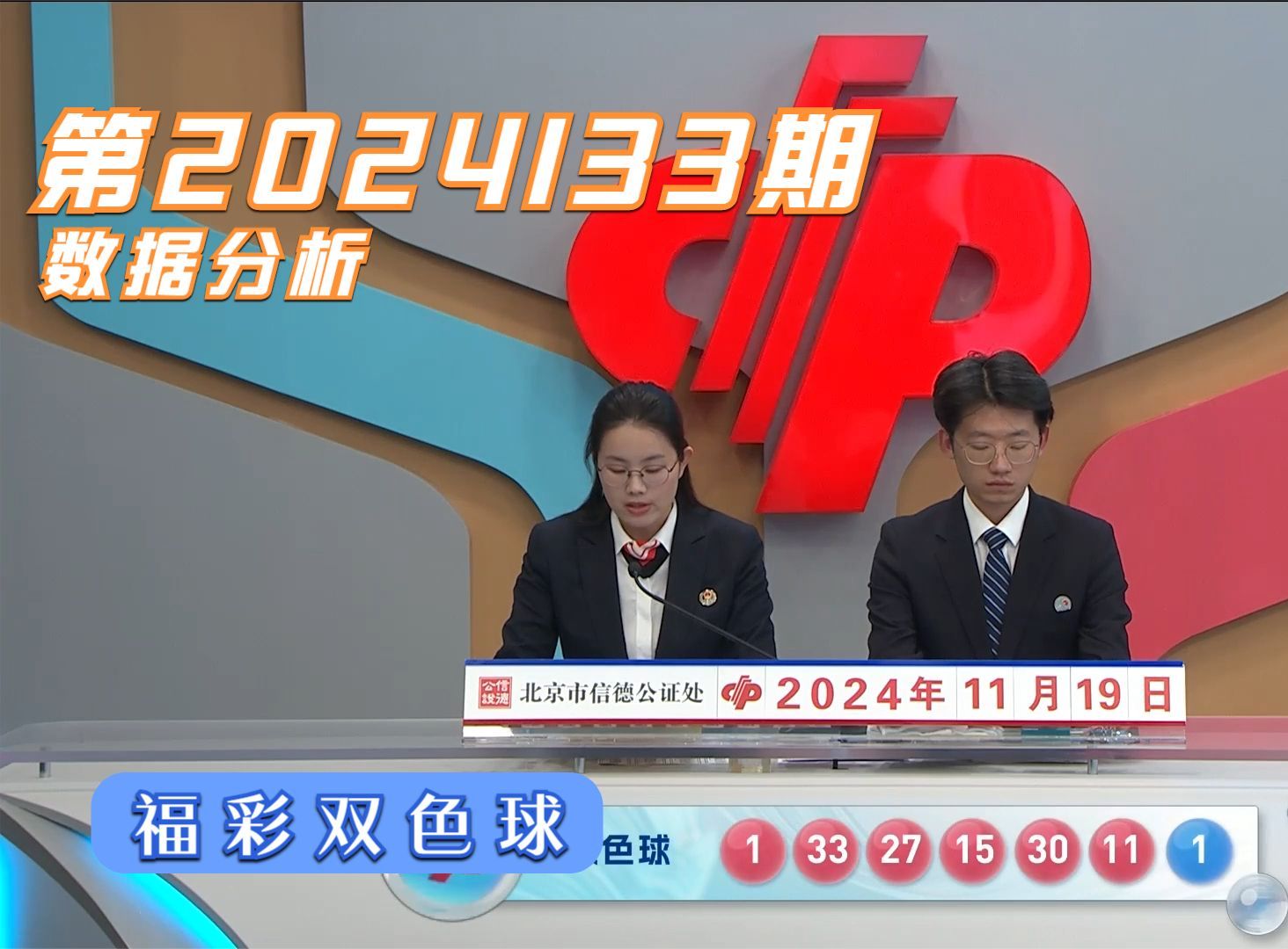 2023香港开奖记录与开奖结果回顾-第3张图片