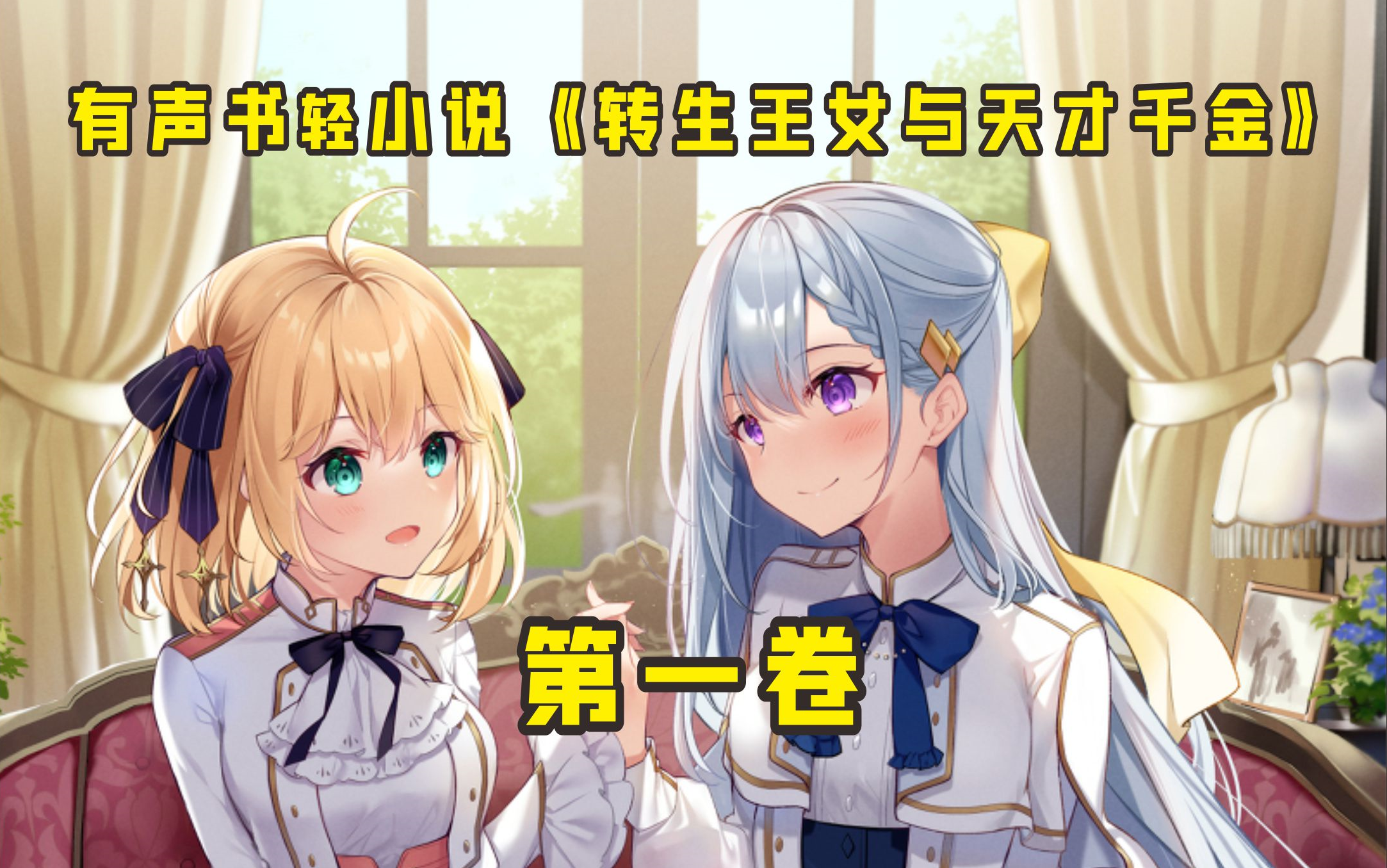 超级魔法攻略小说超级魔法攻略-第2张图片