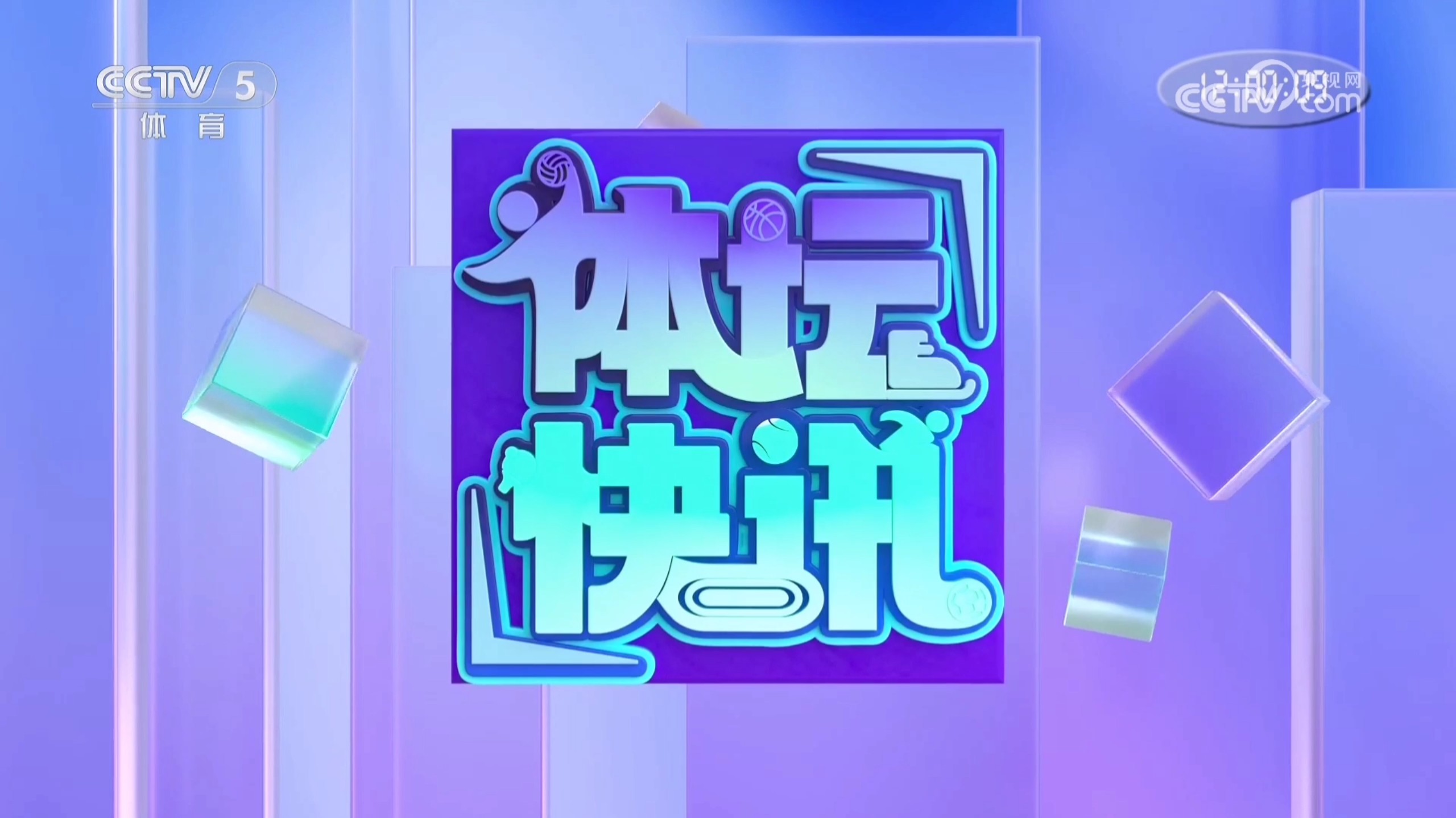 博体网博体网，引领体育新闻的最新潮流