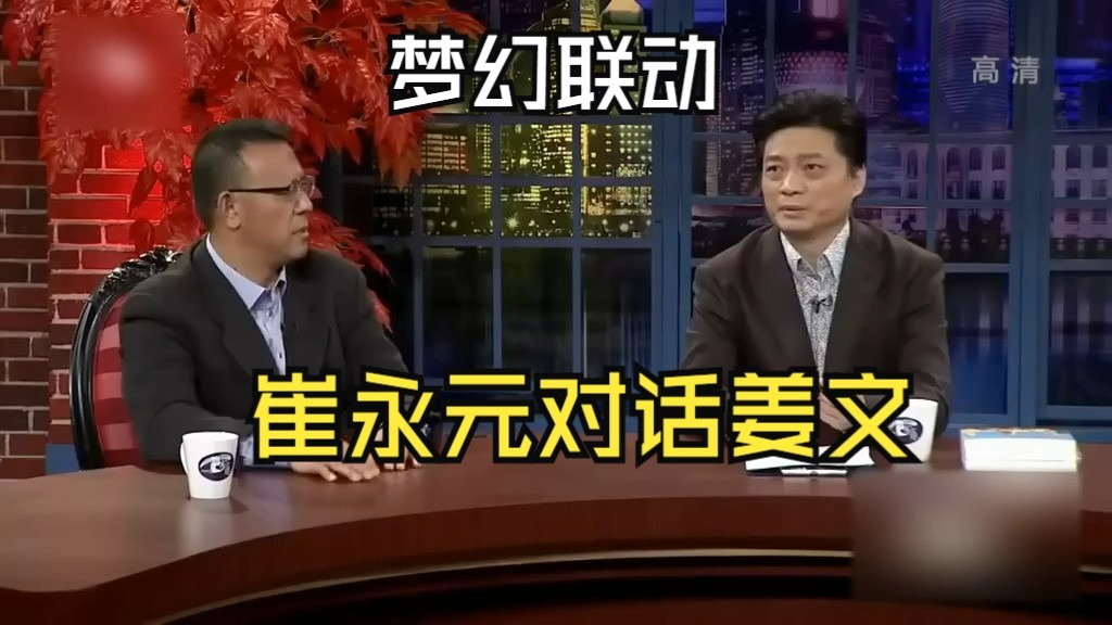 崔永元博客崔永元博客，文化与思想的交流平台