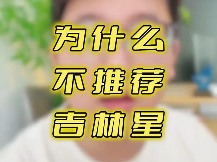 吉林十一选五走势图分析