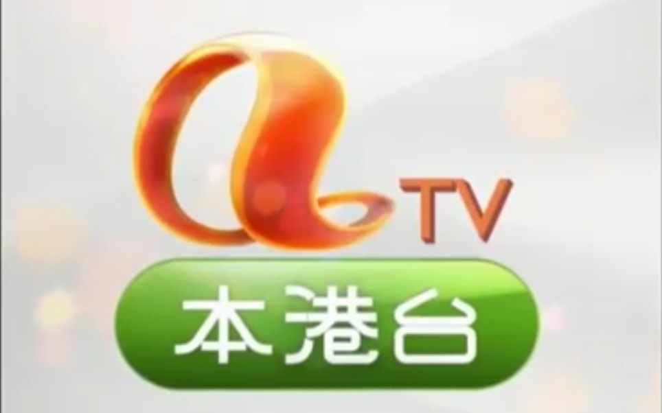 与本港台同步现场报码本港台同步报码室介绍-第3张图片