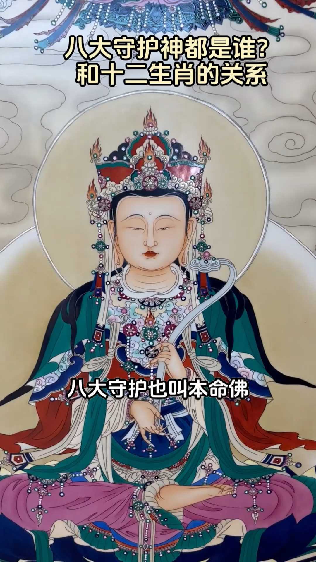 八大胜八大胜-第2张图片