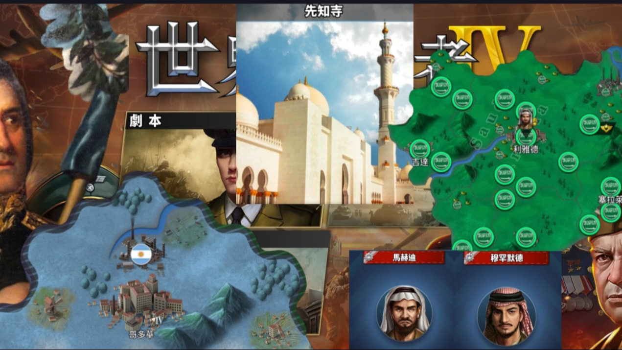 半岛游戏，探索游戏世界的魅力-第2张图片