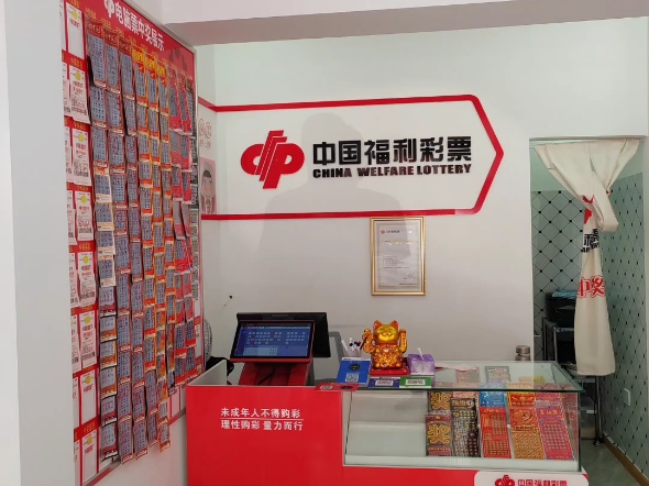 中国福利彩票3d中国福利彩票3D，福彩之谜与乐趣