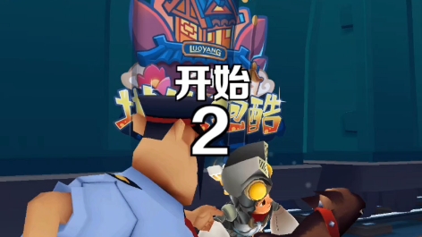 颠倒黑白2中文版颠倒黑白2中文版