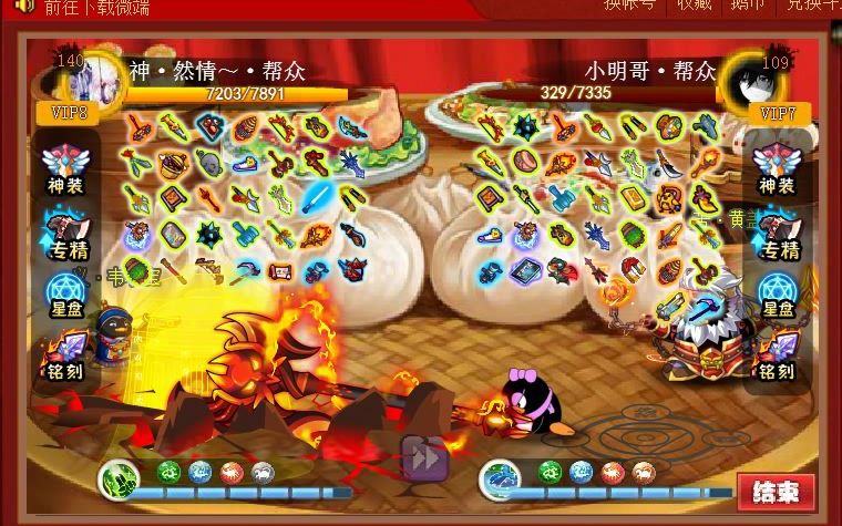 三国大乐斗攻略最新三国大乐斗攻略