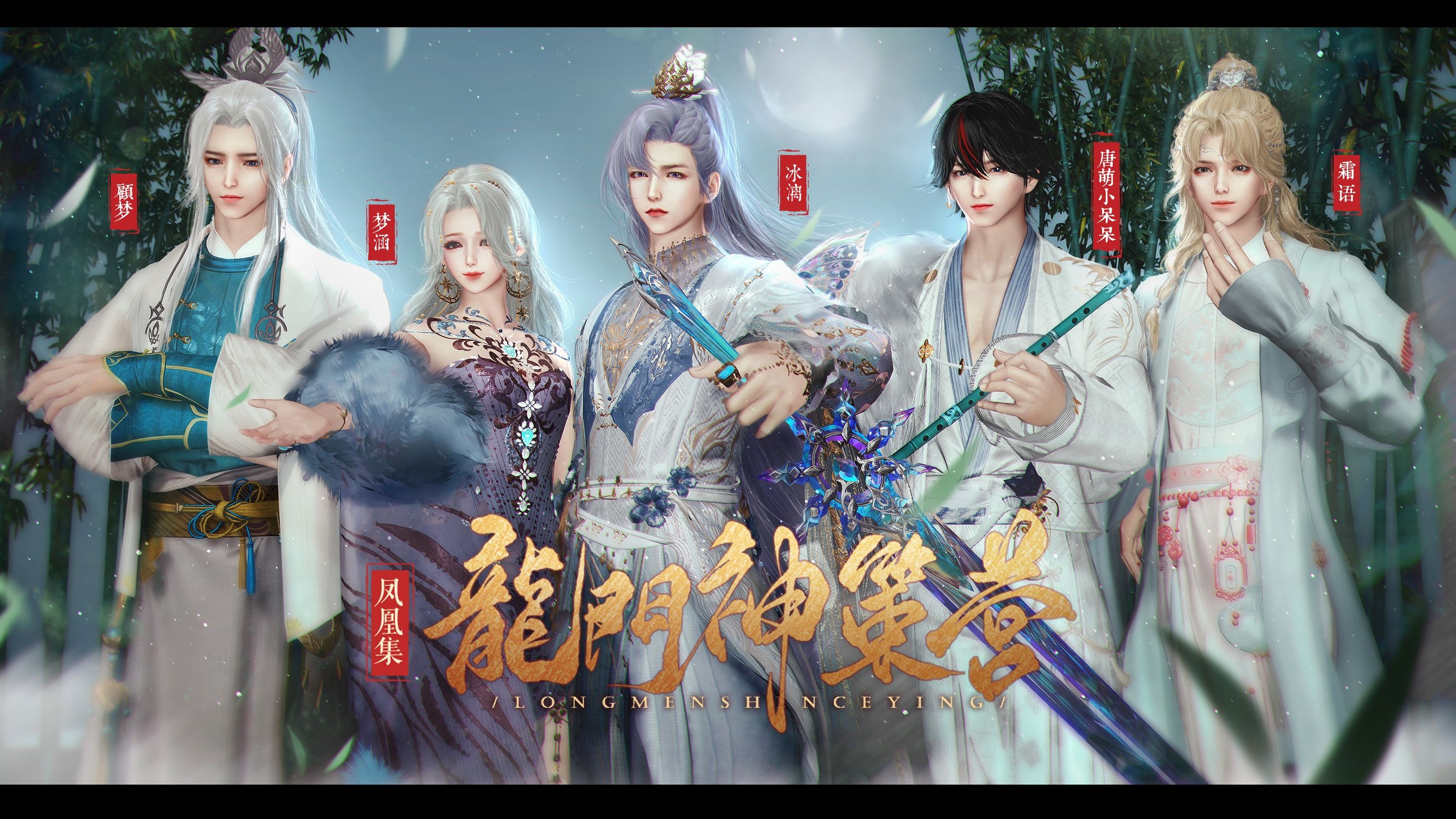 明月心天刀ol天刀OL，沉浸式游戏体验之旅-第3张图片