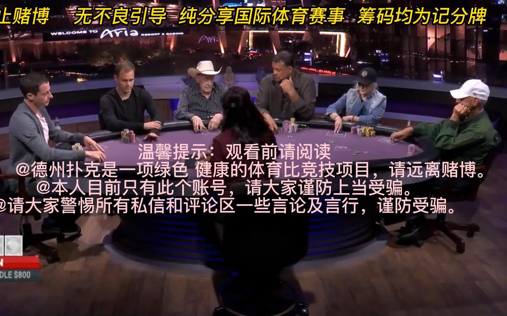 富婆点特玄机精版图