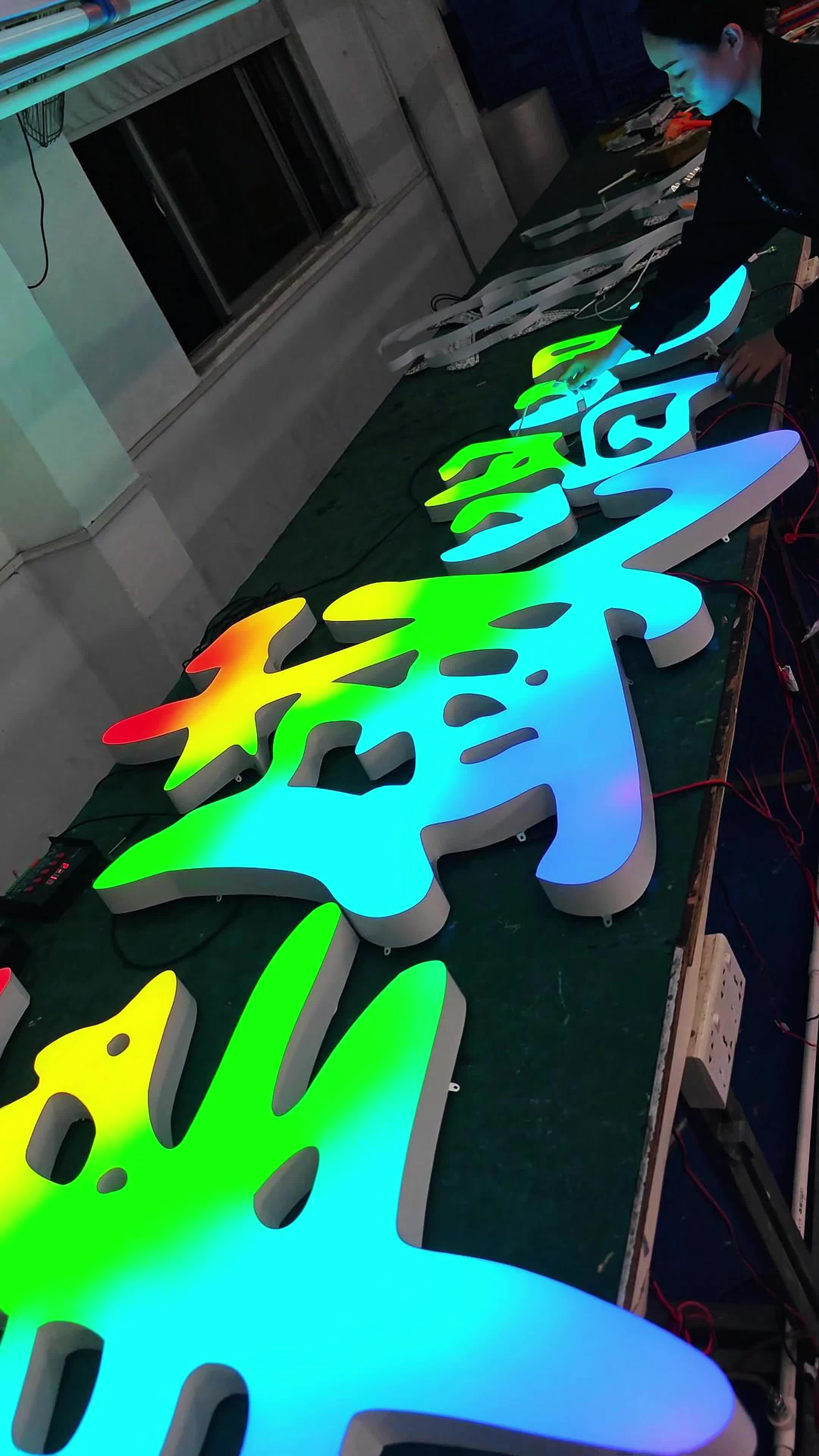 彩字在线制作-第3张图片