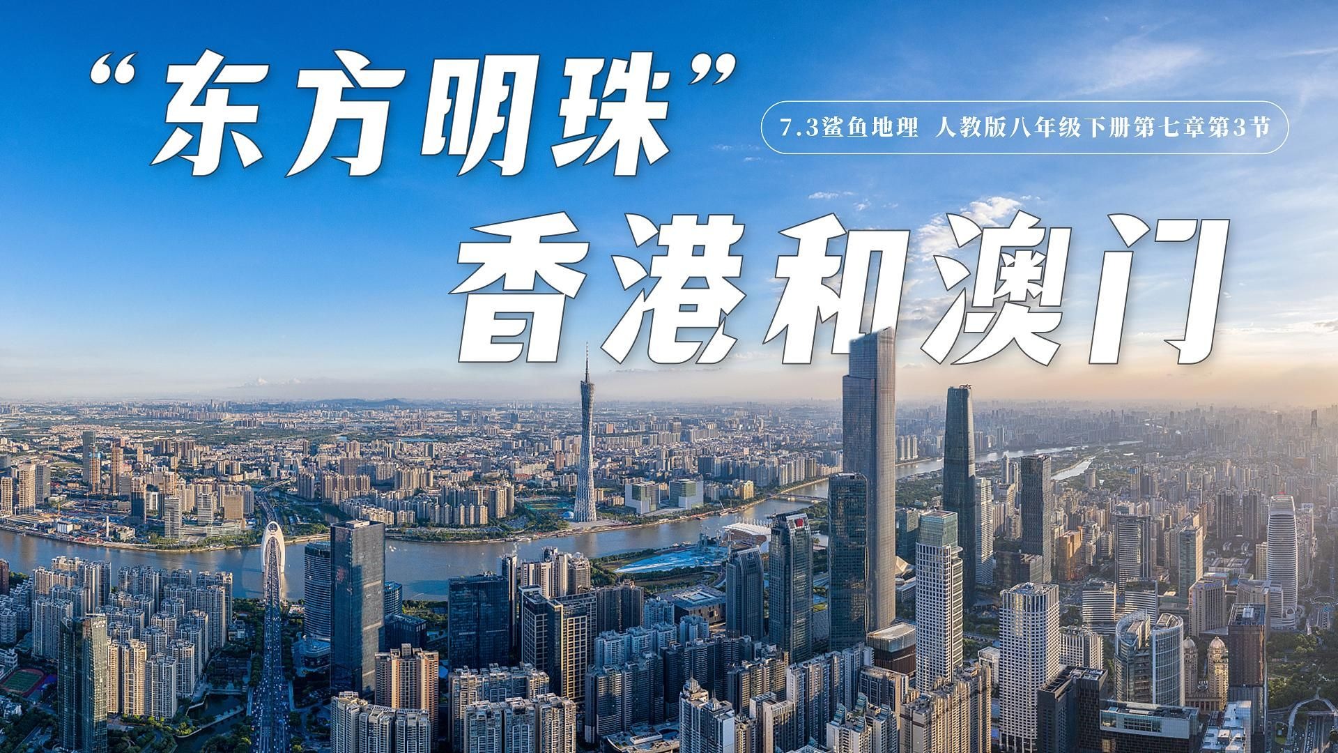 香港澳门资料免费资源介绍