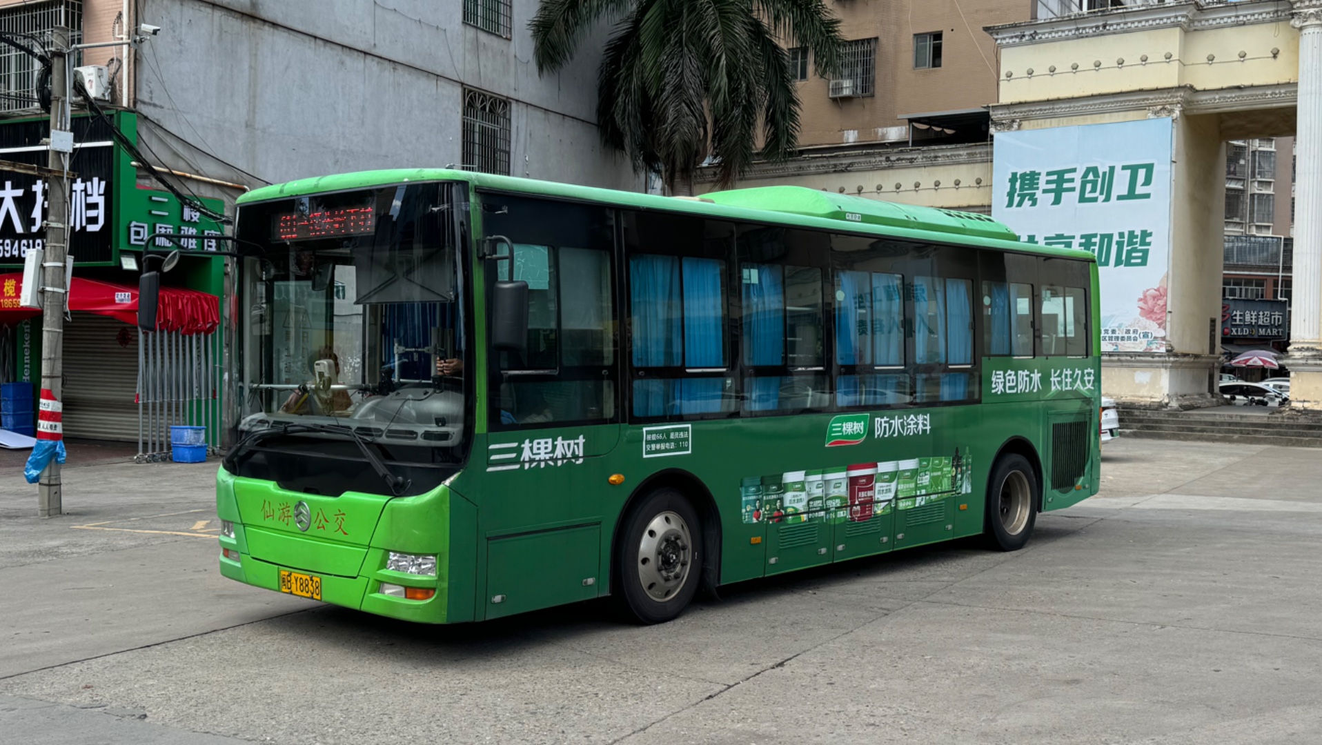 小东西我们两个C你公交车小东西我们两个C你公交车