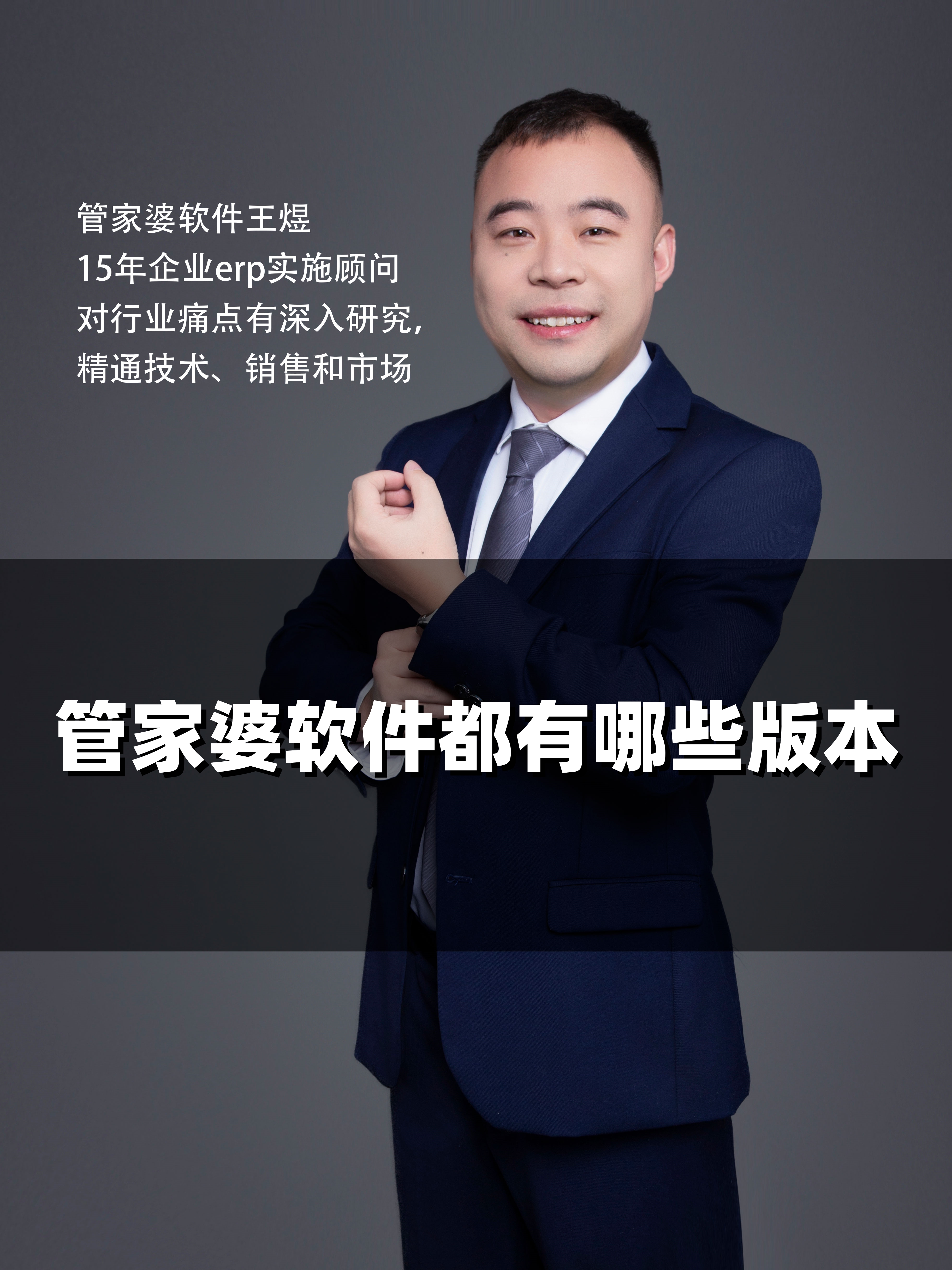 管家婆精准资料大全功能管家婆精准资料大全功能介绍-第2张图片
