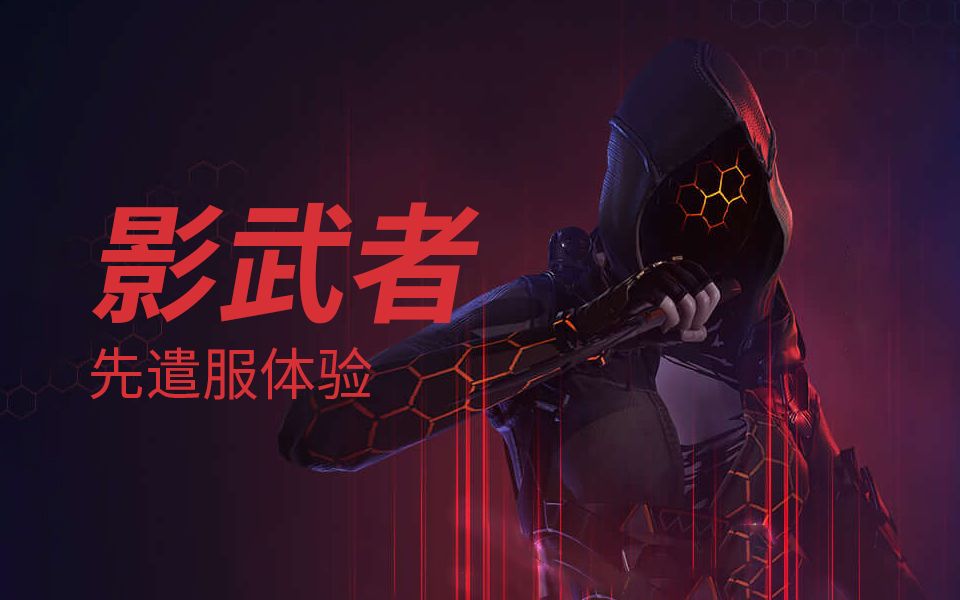 影武者影武者，热血与荣耀的传奇-第2张图片