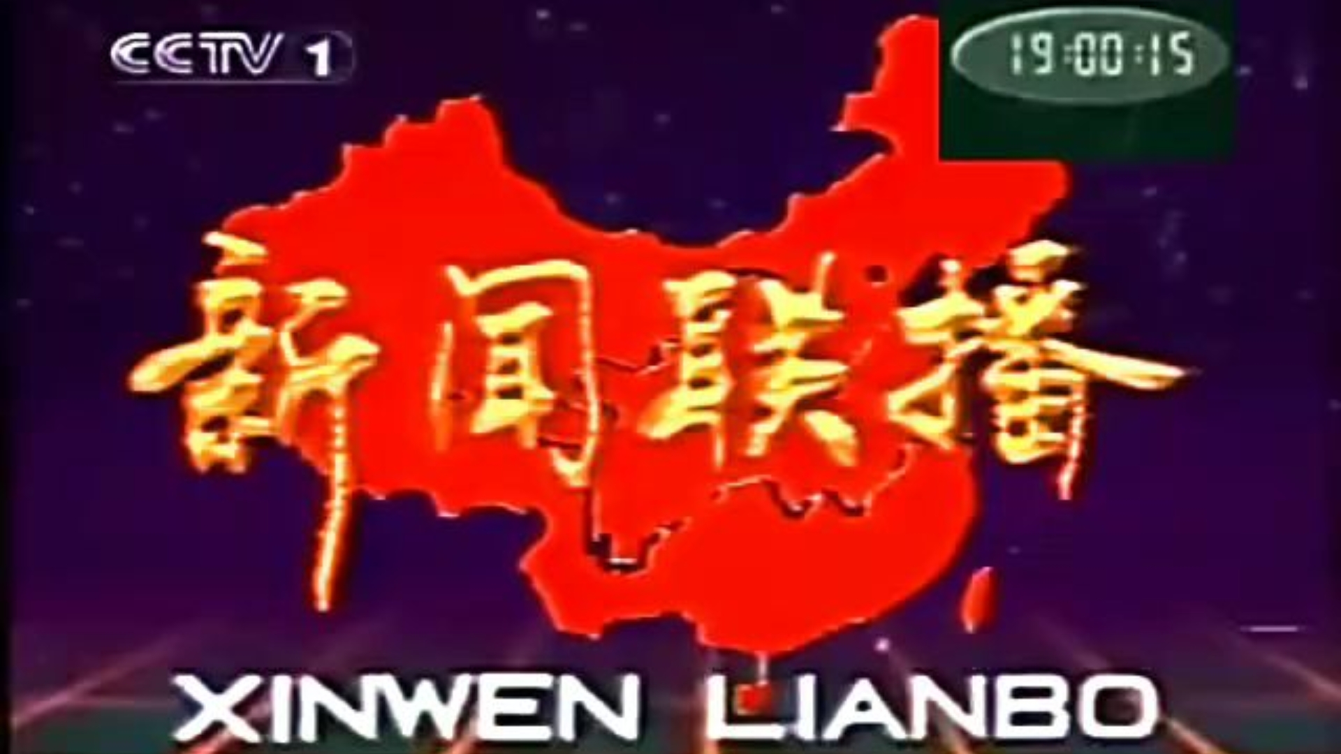潮州电视台新闻综合频道潮州电视台，文化传播的新窗口-第1张图片
