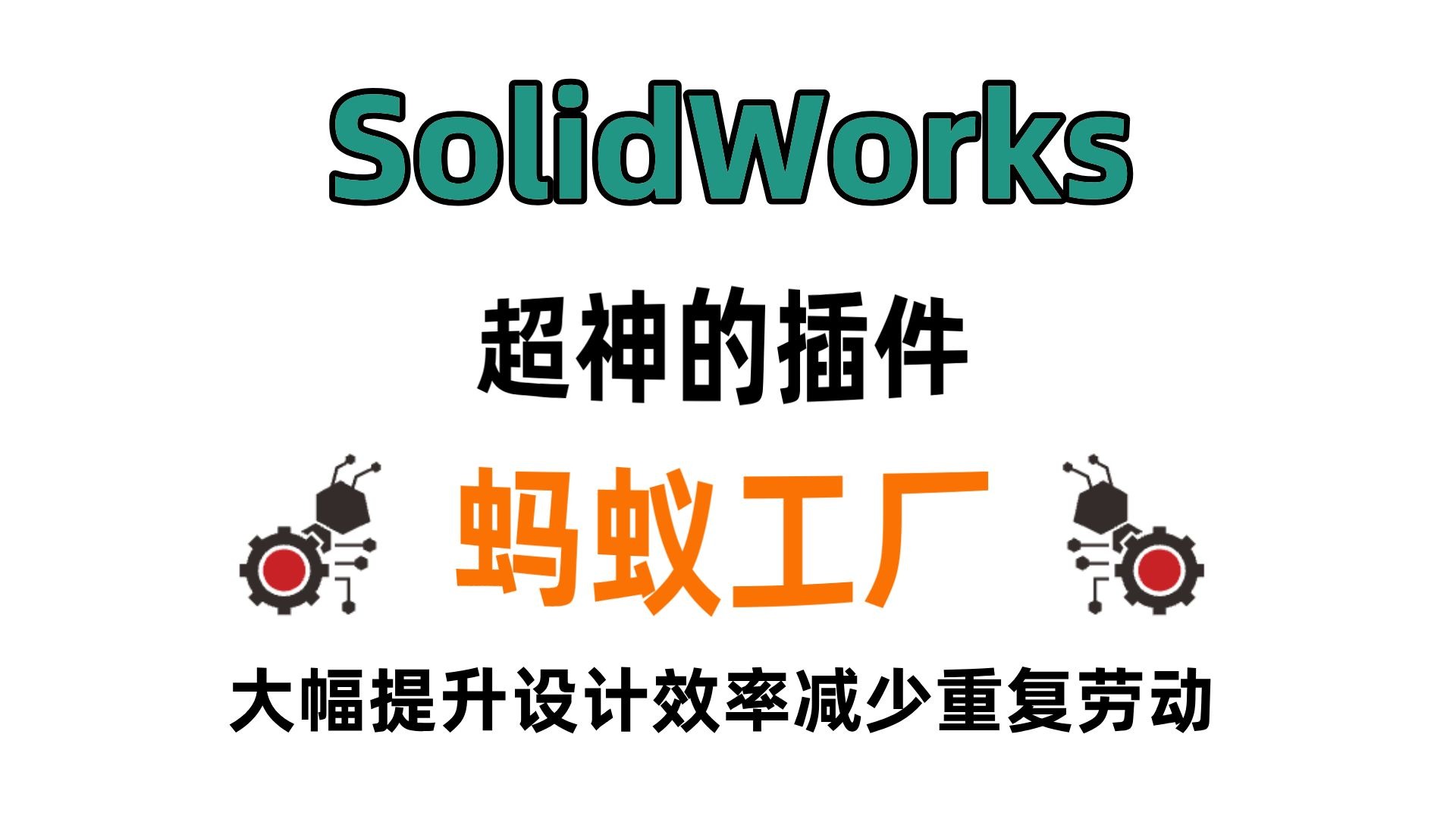 3d缩水软件超强版3D缩水软件超强版，重塑工业制造的革命性工具