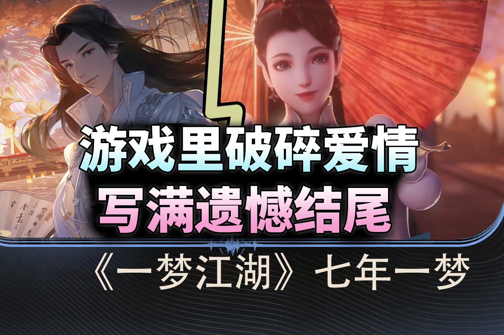 从笑傲开始的江湖路 催墨成书从笑傲开始的江湖路-第2张图片