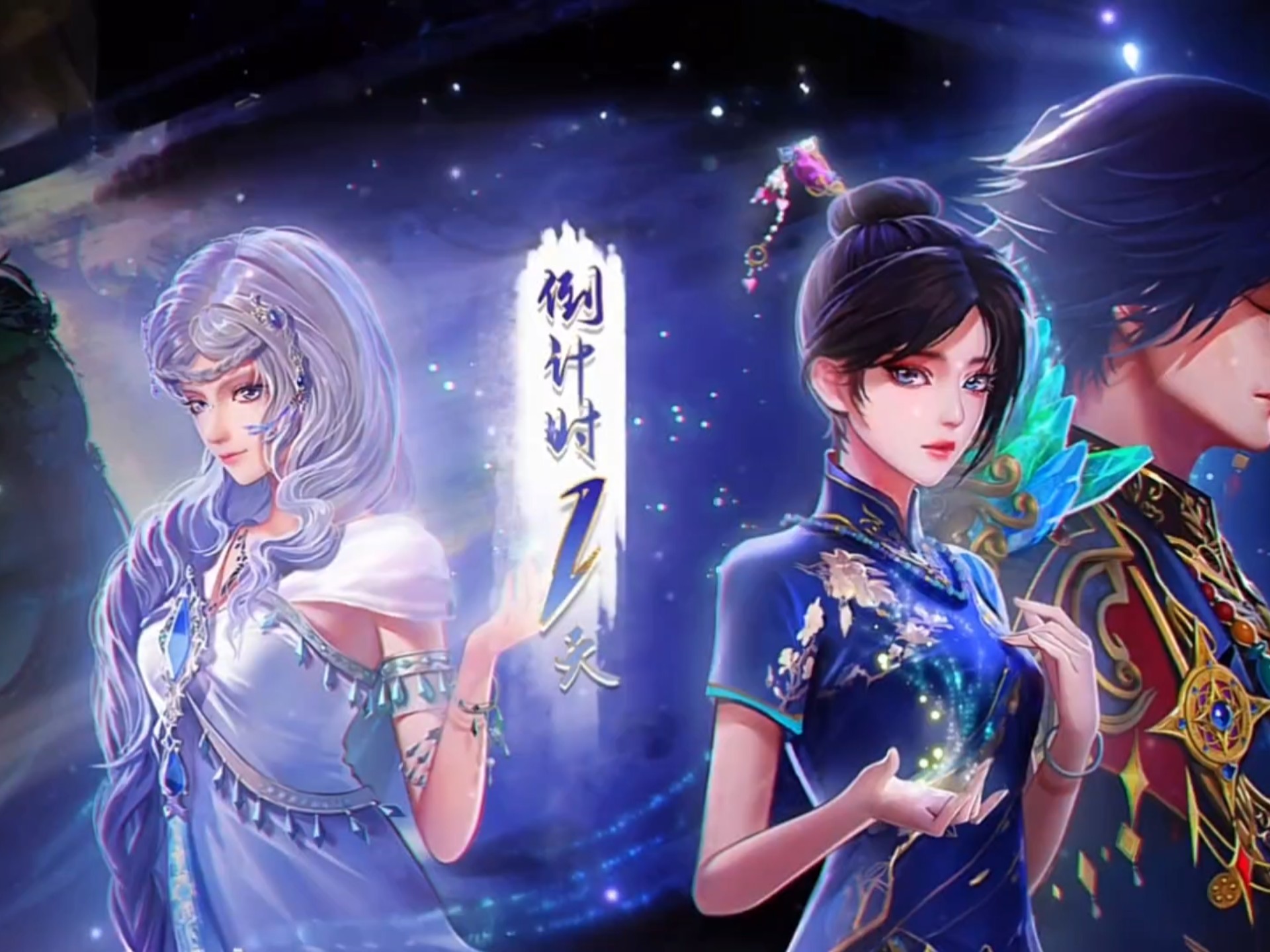 叶罗丽精灵世界破解版无限金币钻石版叶罗丽精灵世界，奇幻之旅