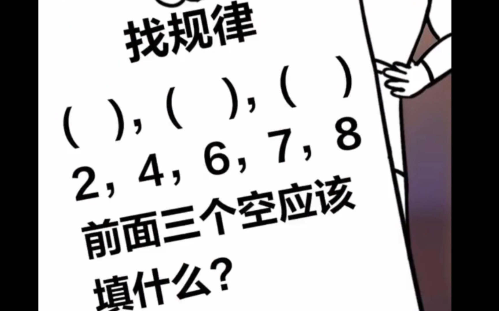 246玄机图资料 二四六246玄机图资料概述-第2张图片